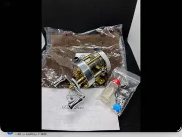 브라이트리버 FS-49A (실조 미사용, 새상품급)