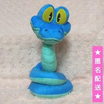 주토피아2 L 봉제 인형 [게리]