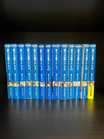 약캐릭터 모두의 사정 1~11권 (6.5권, 8.5권 포함) 전권 세트