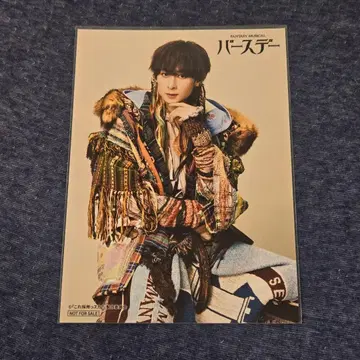 미 벌스데이 POPUP 2L 브로마이드 다나카 료세이