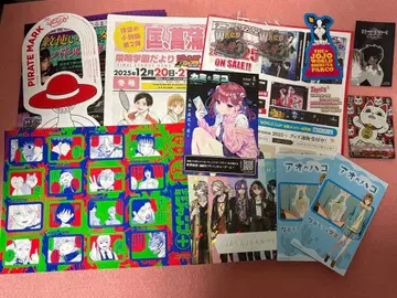 점프 페스타 2026 무료 배포 세트