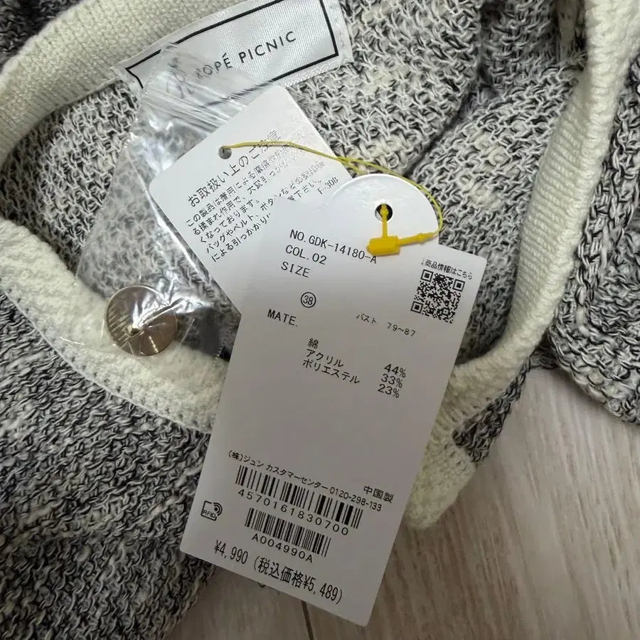 3번째 상품 이미지