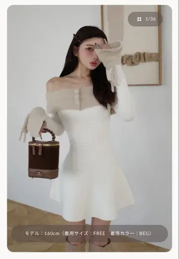 다리치 오프숄더 샤기 니트 미니 원피스 F-L Darich 새상품