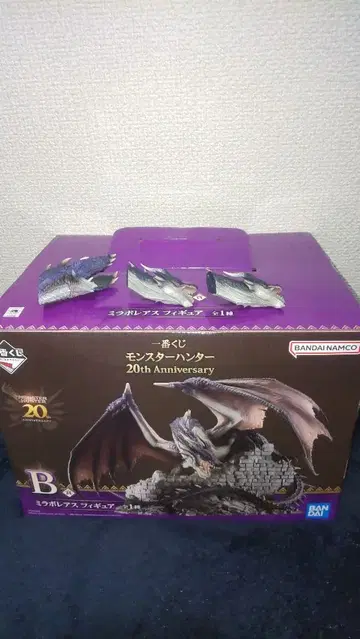 몬스터 헌터 제일복권 B상 미라보레아스 덤으로 헤드 마그넷 3개