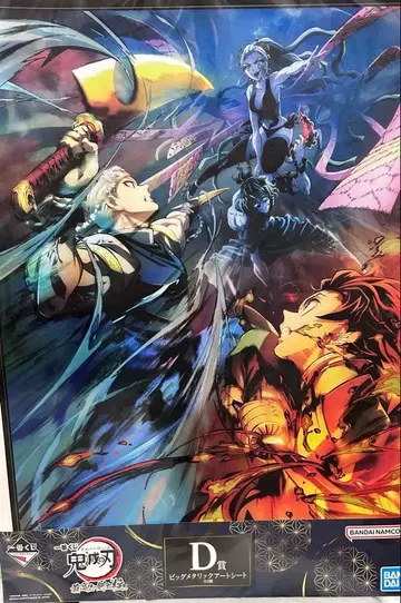 귀멸의 칼날 최고위 검사 기둥 D상 빅 메탈릭 아트 시트