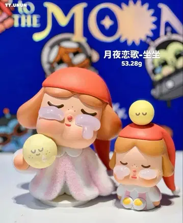 POPMART CRYBABY CRYING TO THE MOON