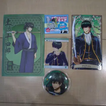 히지카타 토시로 굿즈 세트