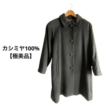 [컨디션 최상] 캐시미어 100%/스텐카라 코트/롱 코트/검정/블랙