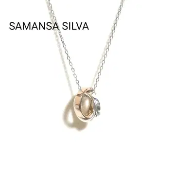 (새상품급) 사만사 실바 더블 루프 실버 목걸이