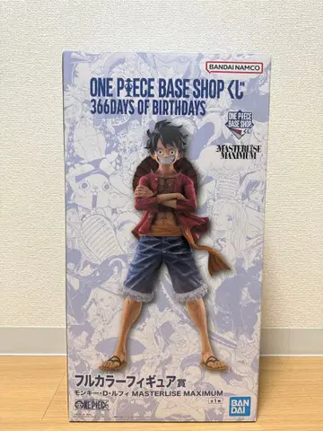 ONE PIECE BASE SHOP 복권 풀컬러 피규어상 루피