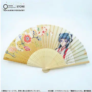 약사의 혼잣말 TaS 10th Ver. 부채 마오마오