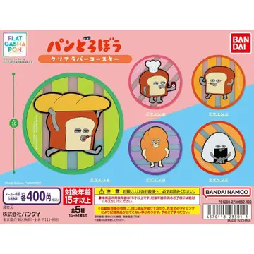 빵도둑 클리어 러버 코스터 4종 세트