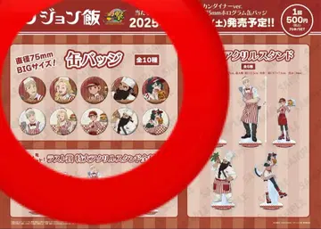 던전밥 아메리칸 다이너 캔뱃지 전종 컴플리트 세트