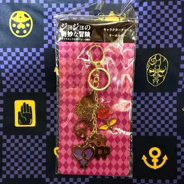 죠죠 다이아몬드는 부서지지 않는다 제1부 캐릭터 참 키링