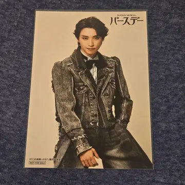 뮤 벌스데이 POPUP 2L 브로마이드 아베 아란