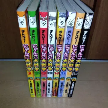 만화로! 냥코 대전쟁 전 8권 세트