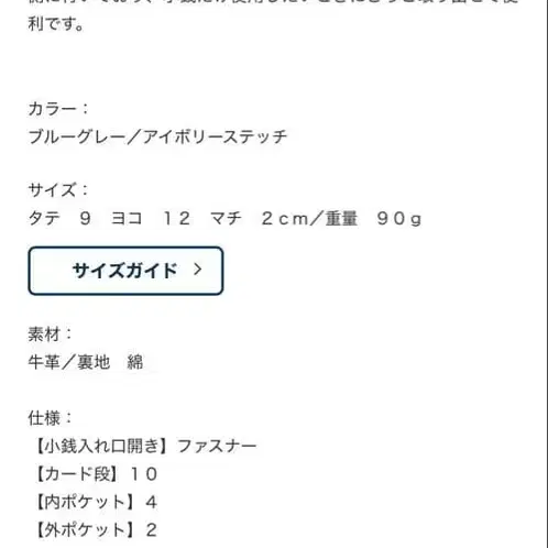 11번째 상품 이미지