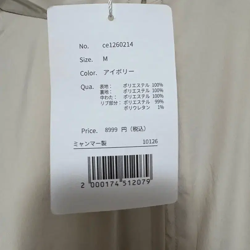 11번째 상품 이미지