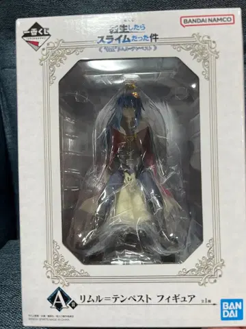 전생슬 제일복권 A상