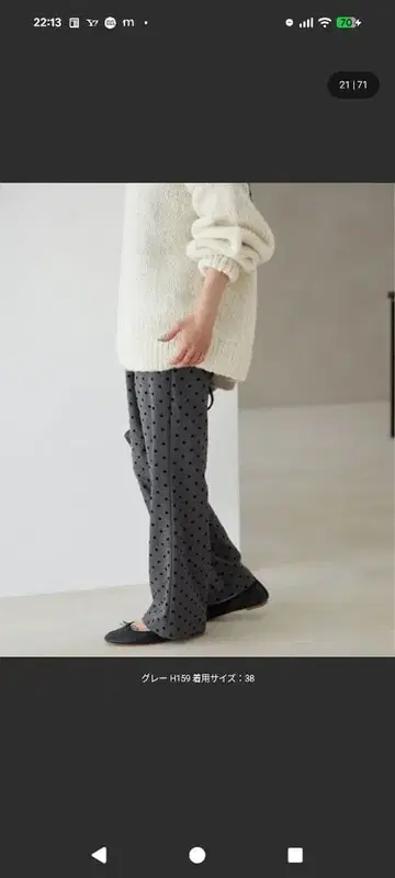 IENA CIRCULATE WARM 팬츠 사이즈 38 미사용 새상품