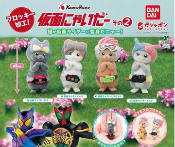 가면냥이다 그 2 (전 4종 세트)