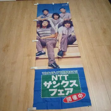 NTT 땡스 페어 대형 포스터
