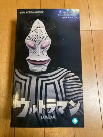 새상품급 리얼 액션 히어로 울트라맨 다다 외계인