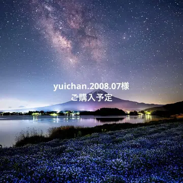 yuichan.2008.07님 윤기 마그넷