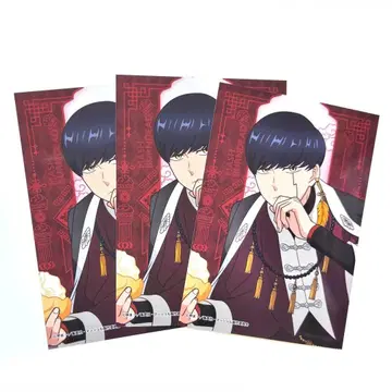 점페스 JF 2026 매쉬르 엔스카이 브로마이드 매쉬