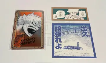 히로아카/원화전 굿즈 세트 바쿠고 카츠키