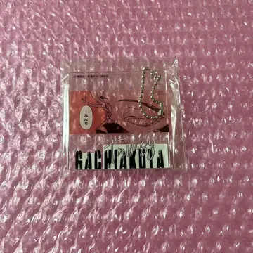 가치액터 복권 메이트 아크릴 키링 타무지