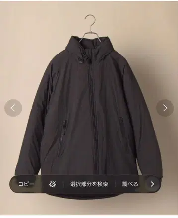 [ SHIPS ] 플리마켓 밀리터리 다운 자켓