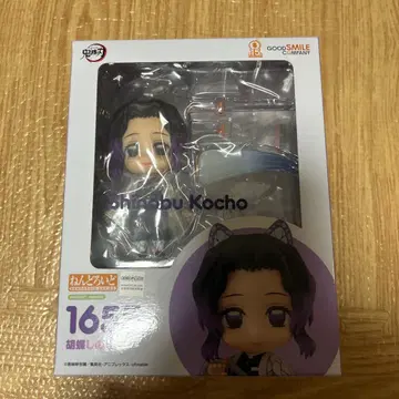 넨도로이드 귀멸의 칼날 코쵸우 시노부 피규어