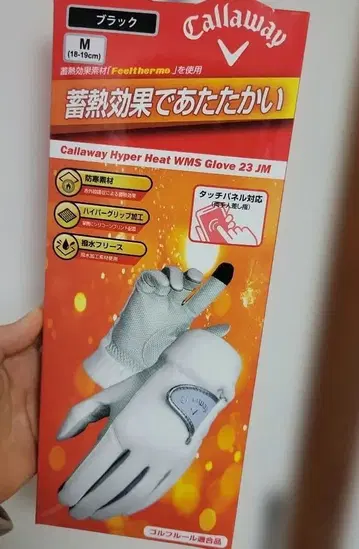 [ 새상품 ] 캘러웨이 여성용 골프 그로브