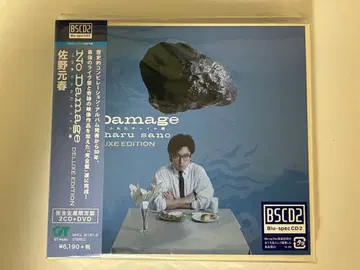 사노 모토하루 [ No Damage ] 디럭스 에디션