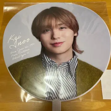 Hey! Say! JUMP S say 부채 [이노오 케이]