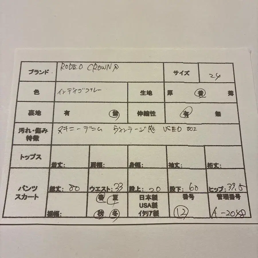 2번째 상품 이미지