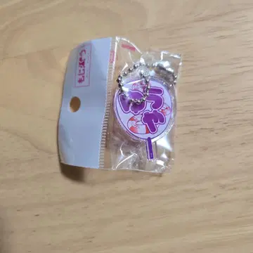 부채 모양 보라색 키링