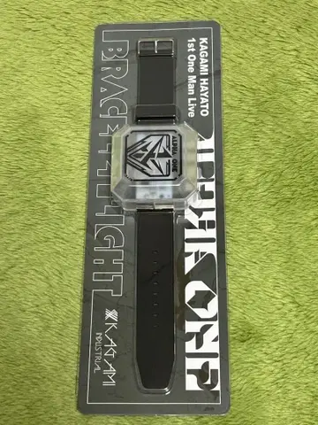 니지산지 카가미 하야토 팔찌 라이트