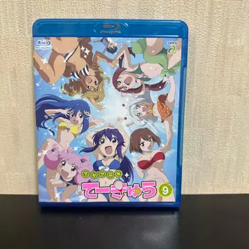 테큐 9기 Blu-ray