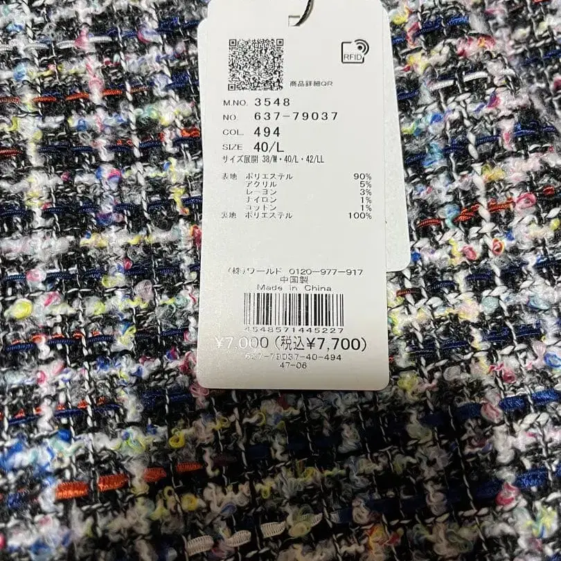 3번째 상품 이미지