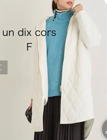 [새상품 택 포함] 앤디콜 베스트 + 퀼팅 롱 코트