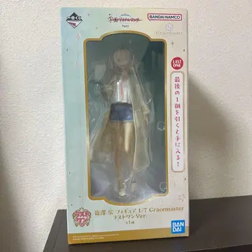 제일복권 라스트 원 시노자와 히로