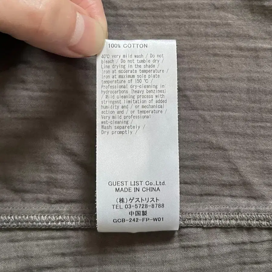 12번째 상품 이미지