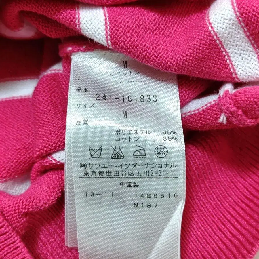 11번째 상품 이미지