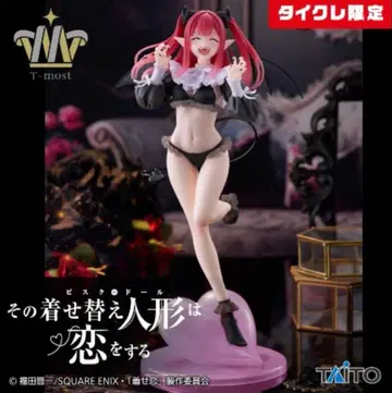 키타가와 마린 리즈ver. 타이클레 한정판 프라이스