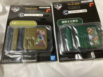 제일복권 젤다의 전설 C상 이펙트 톤 2세트