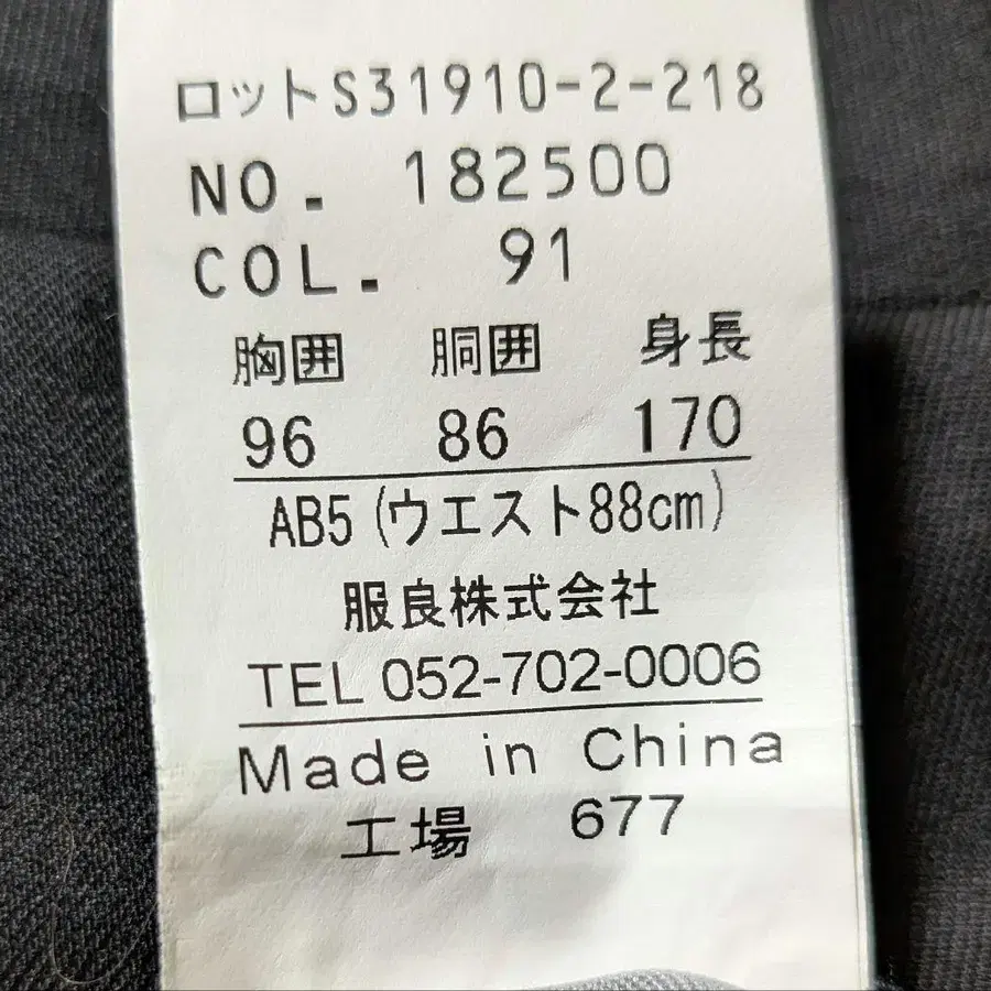 12번째 상품 이미지