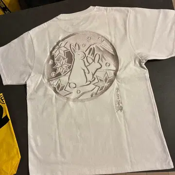 FR2# 양제 한정판 T셔츠 L사이즈 12/20 구매품