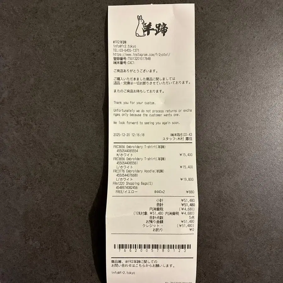 7번째 상품 이미지